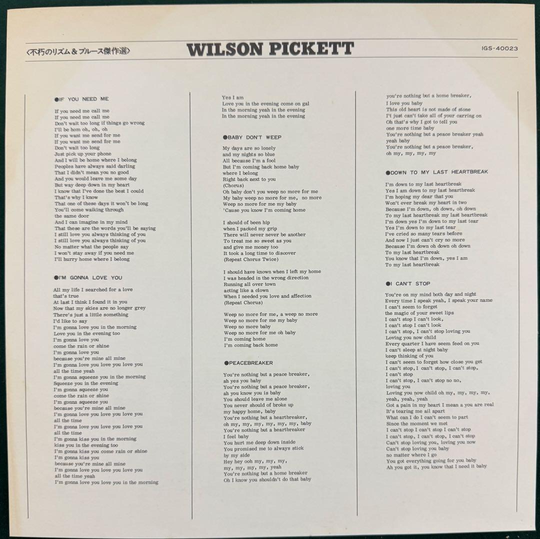 Wilson Pickett - Great Rhythm & Blues Oldies LP Japan Stateside IGS-40023 Promo