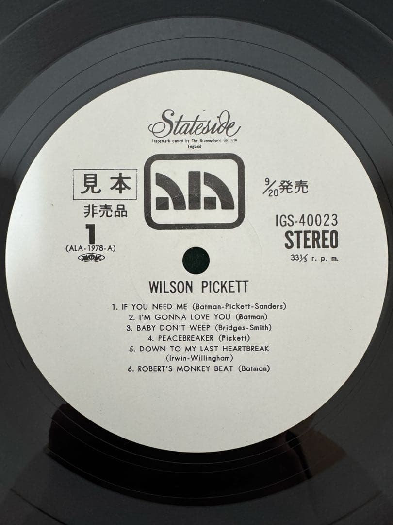 Wilson Pickett - Great Rhythm & Blues Oldies LP Japan Stateside IGS-40023 Promo
