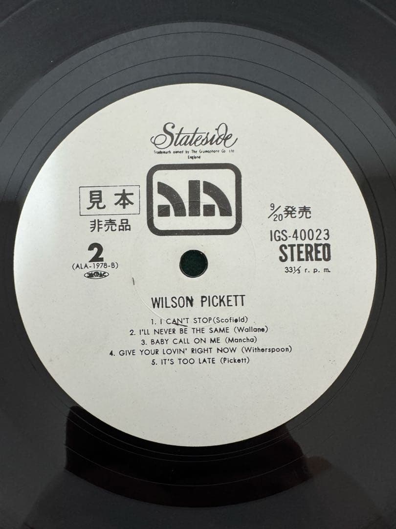 Wilson Pickett - Great Rhythm & Blues Oldies LP Japan Stateside IGS-40023 Promo
