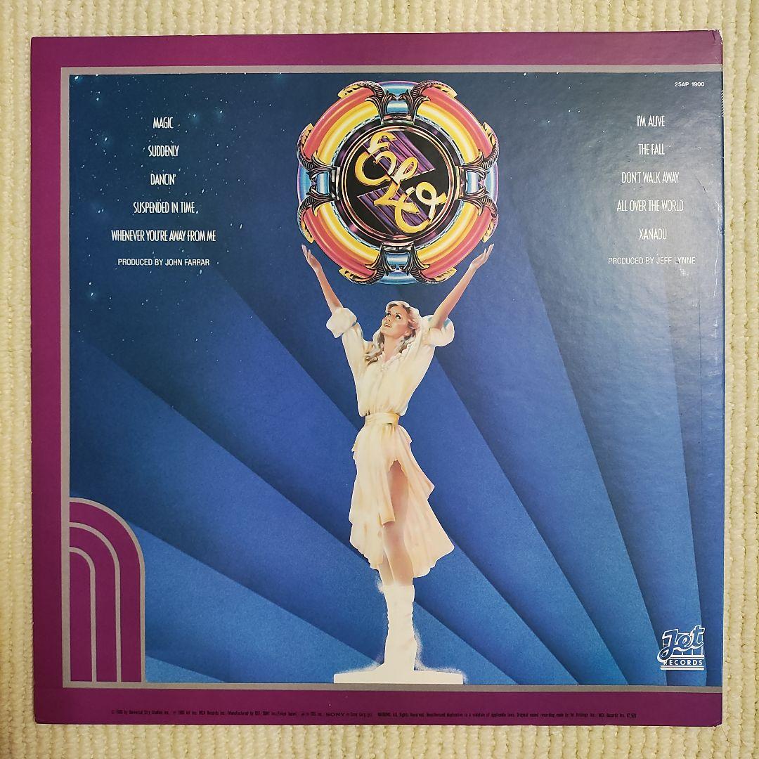 Xanadu Original Soundtrack LP Vinyl Japan ELO Olivia Newton-John 1980 25AP 1900