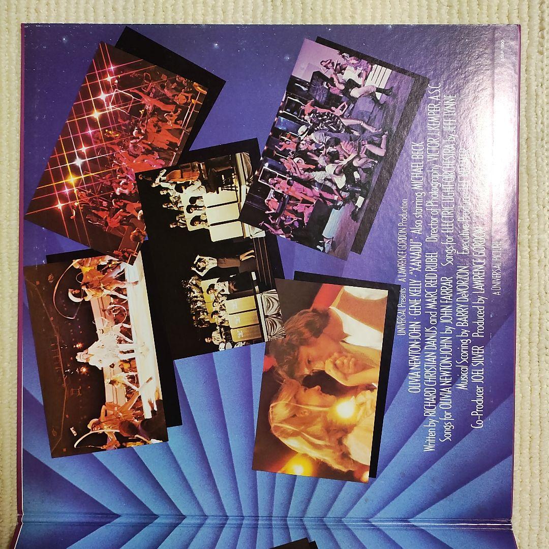 Xanadu Original Soundtrack LP Vinyl Japan ELO Olivia Newton-John 1980 25AP 1900