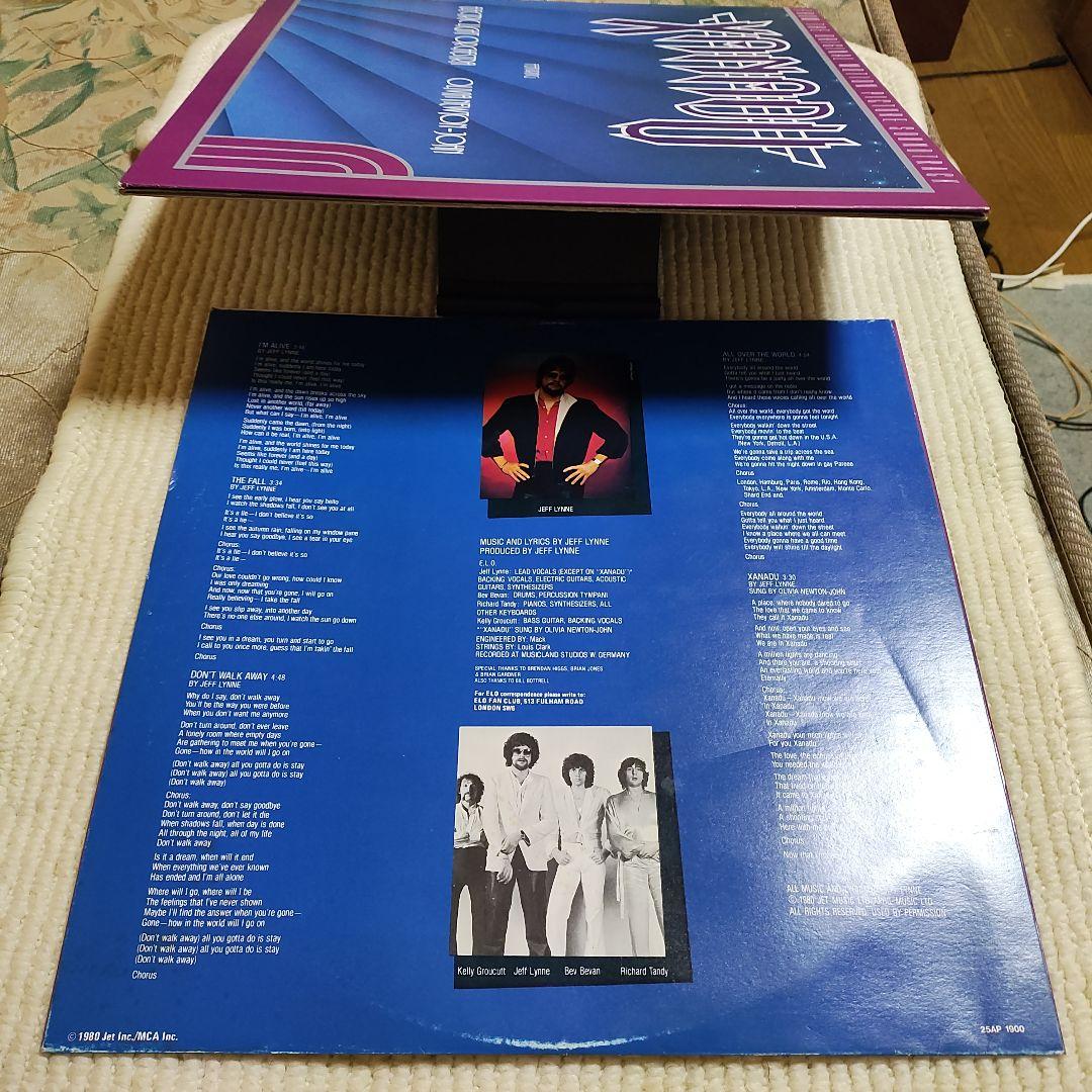 Xanadu Original Soundtrack LP Vinyl Japan ELO Olivia Newton-John 1980 25AP 1900