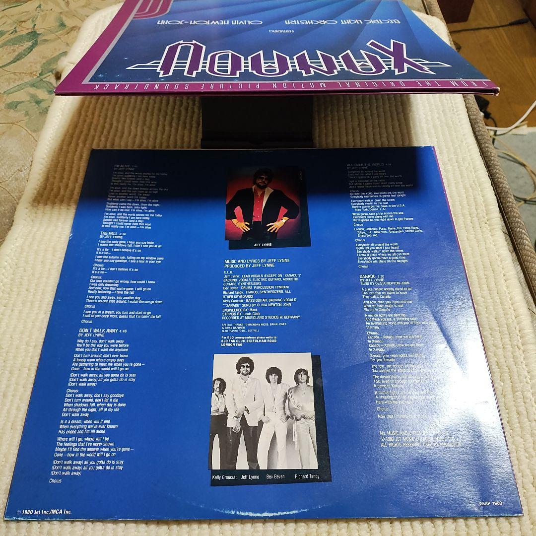 Xanadu Original Soundtrack LP Vinyl Japan ELO Olivia Newton-John 1980 25AP 1900