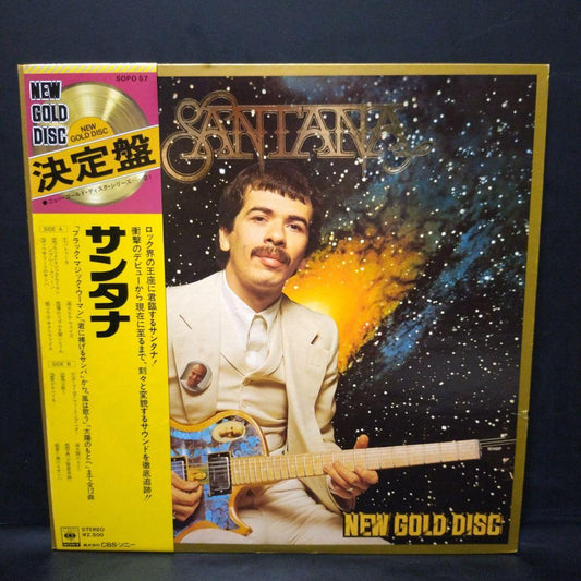 Santana Best Selection Japan Vinyl LP Record Gold Disc SOPO 57 with Obi