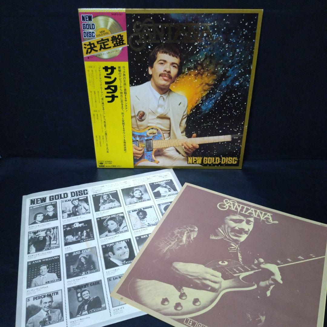 Santana Best Selection Japan Vinyl LP Record Gold Disc SOPO 57 with Obi