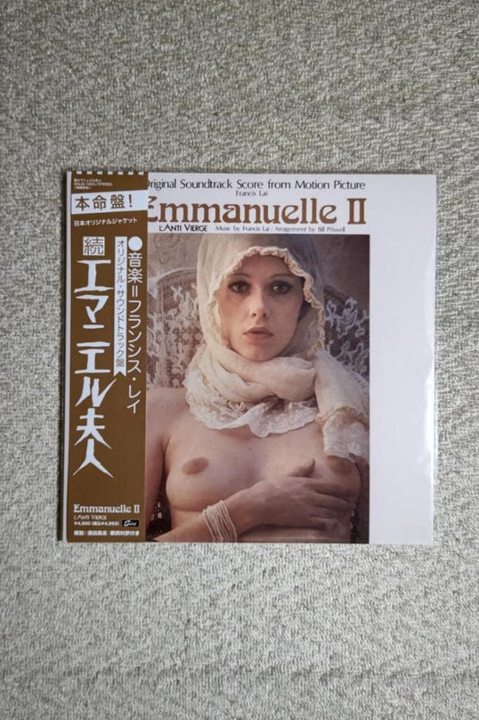 Sylvia Kristel Madame Emmanuel OST LP 1975 France Movie Soundtrack Francis Ray | Japansoundstore