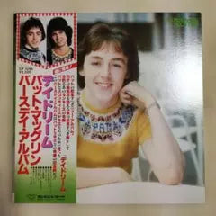 Pat McGlynn Daydream Vinyl LP Japan GP 1095 Obi Liner Notes Birthday Album
