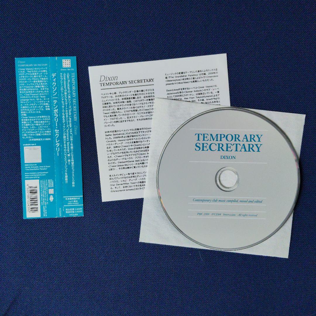 Dixon - Temporary Secretary CD Japan Press with OBI Innervisions Mix CD