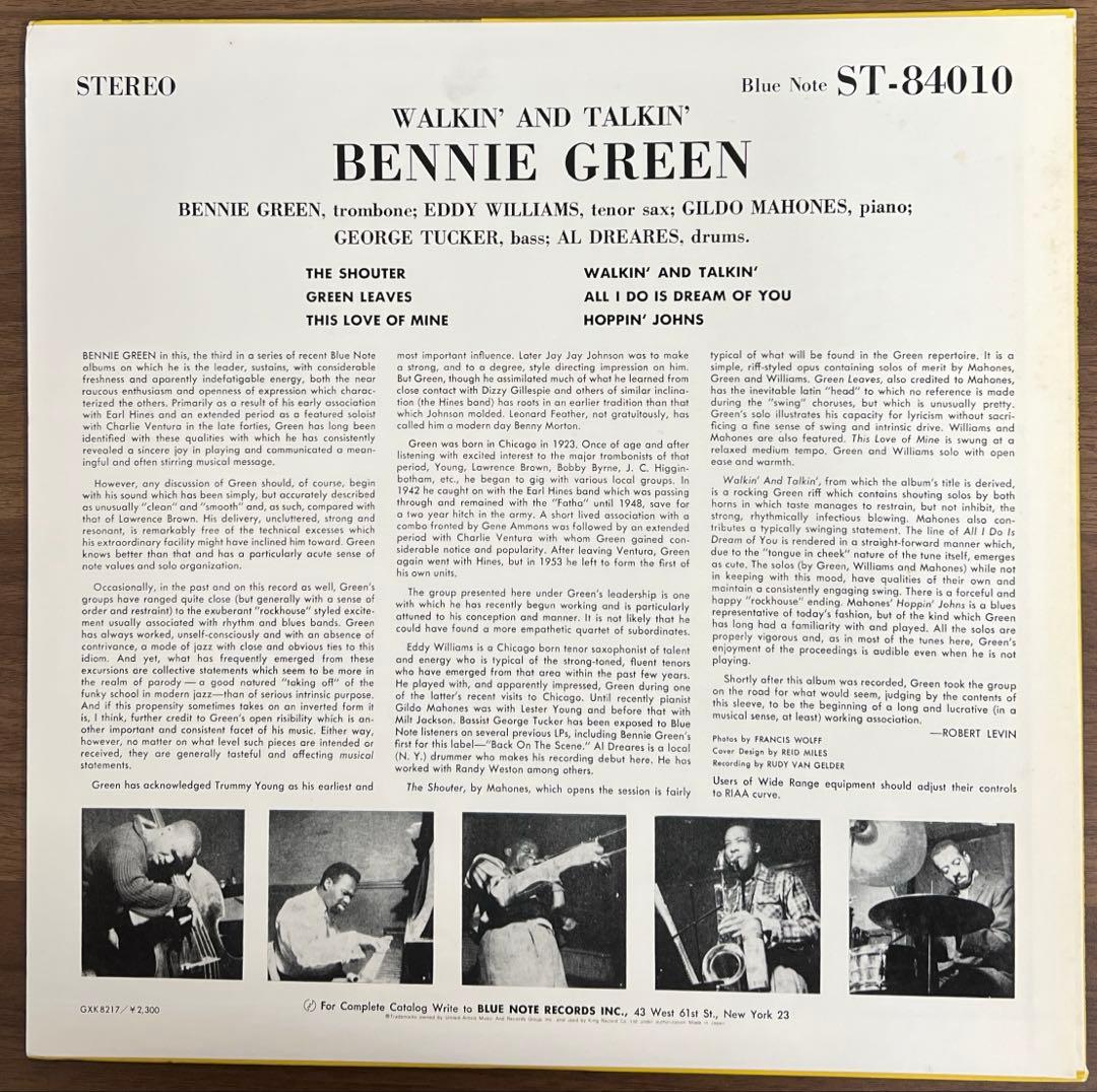 Bennie Green - Walkin' & Talkin' Vinyl LP 1981 Japan Reissue Blue Note Jazz