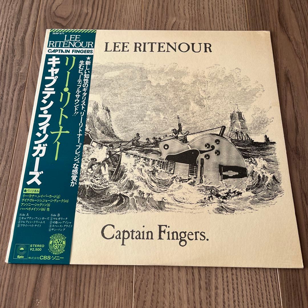 Lee Ritenour - Captain Fingers LP Vinyl Record Japan 25AP 577 Fusion Jazz