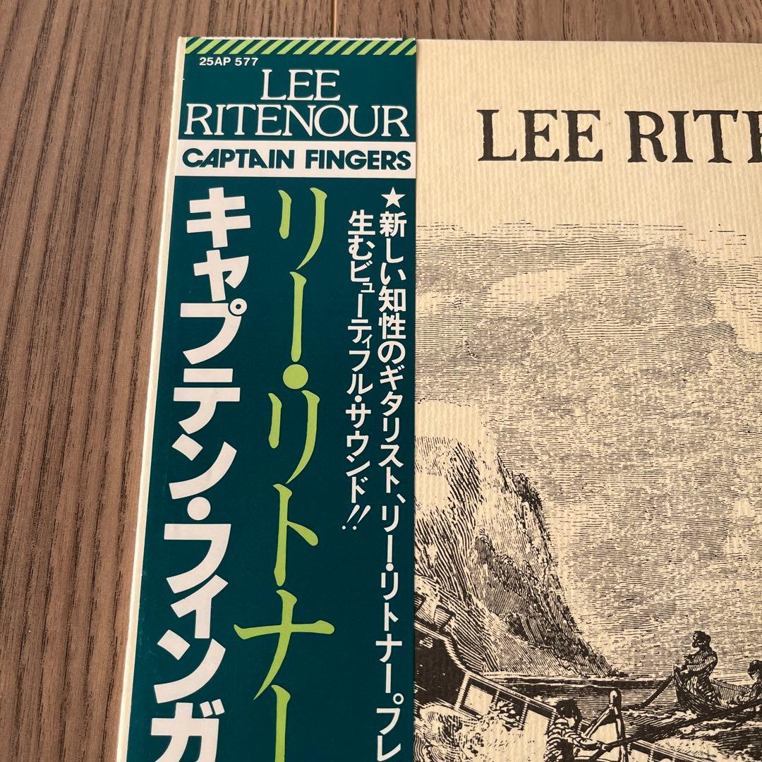 Lee Ritenour - Captain Fingers LP Vinyl Record Japan 25AP 577 Fusion Jazz