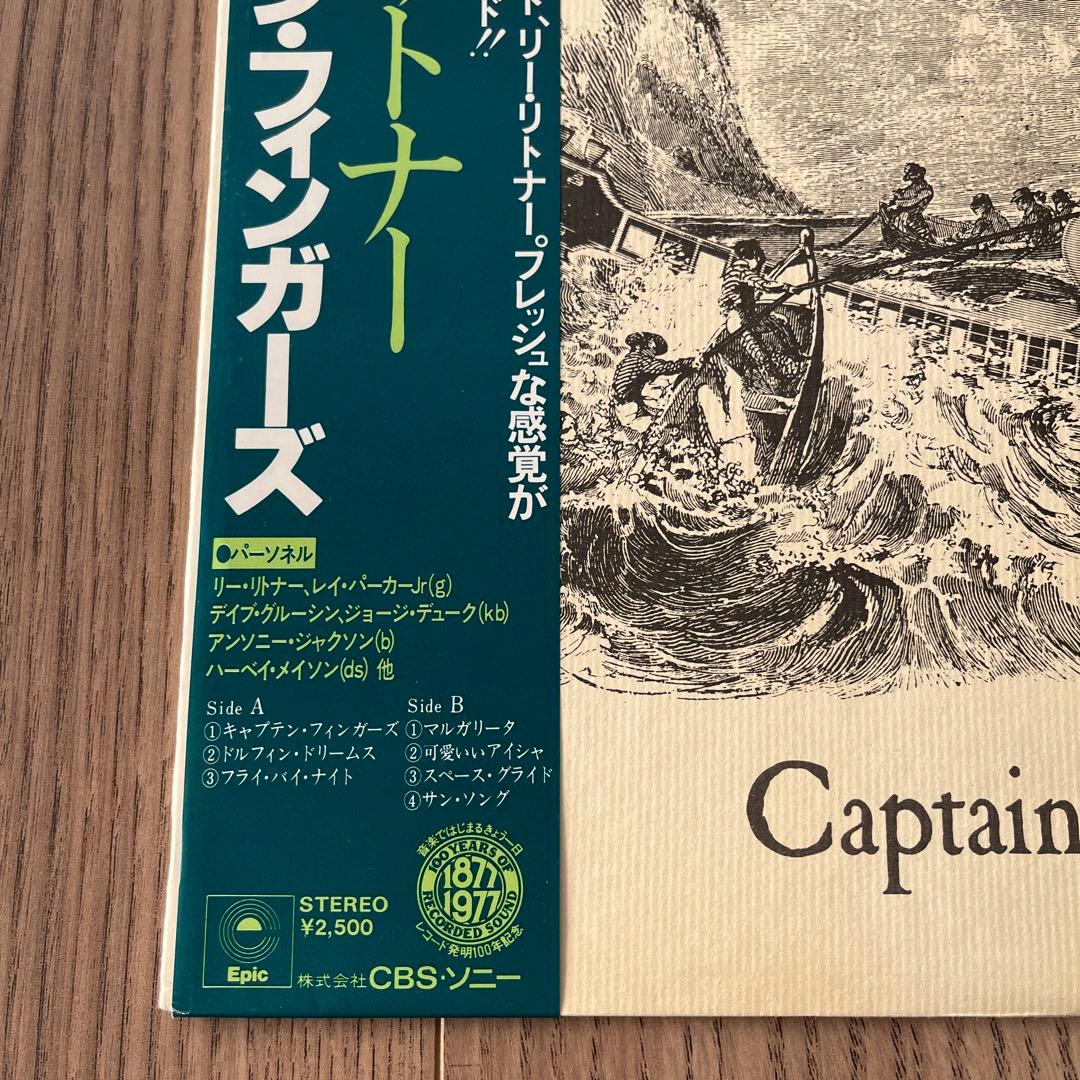 Lee Ritenour - Captain Fingers LP Vinyl Record Japan 25AP 577 Fusion Jazz