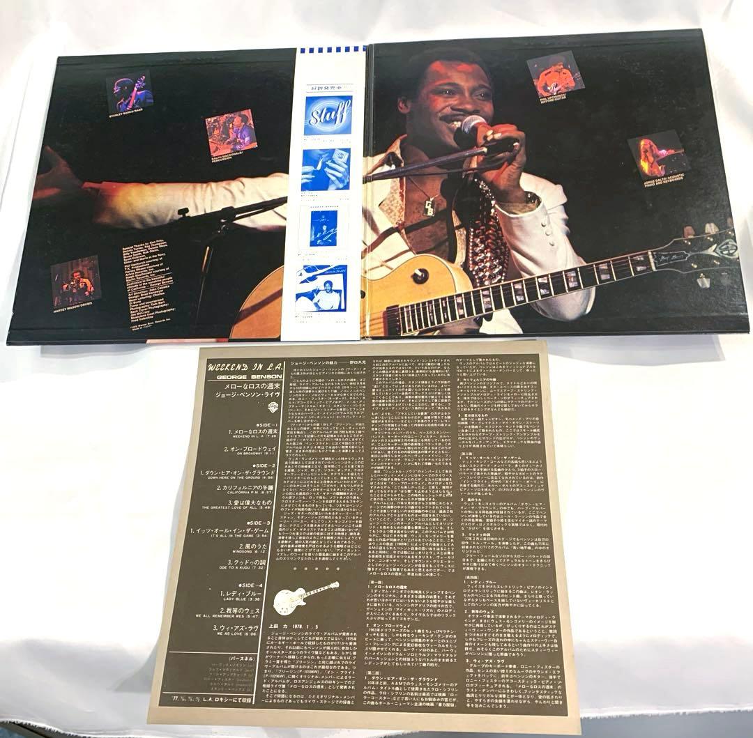 George Benson L.A. Live Jazz Fusion 2LP Set, EX, Japan Import, Used | Japansoundstore