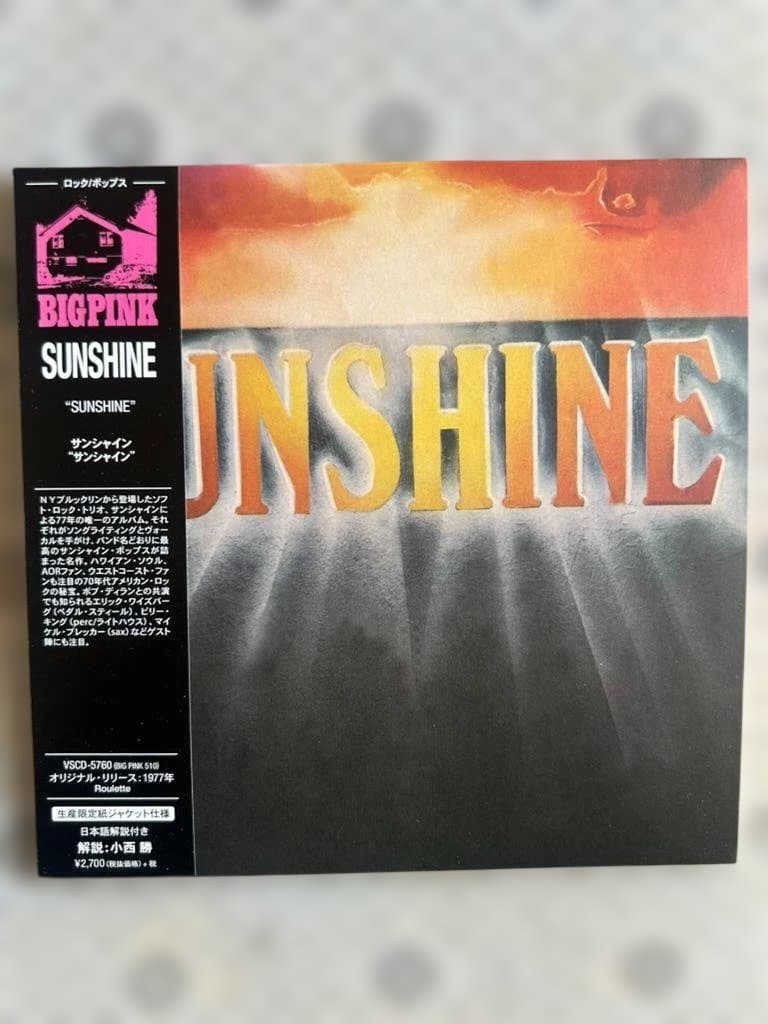 Sunshine Sunshine Japanese Paper Sleeve w/ Obi Rare & Near Mint CD | Japansoundstore