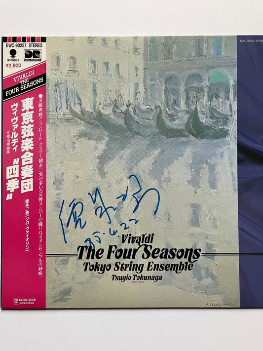 Vivaldi Four Seasons LP Tokyo String Ensemble Signed Used Excellent Condition | Japansoundstore