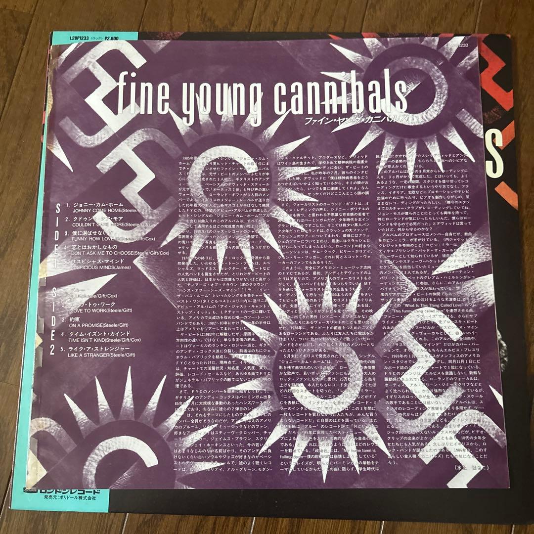 Fine Young Cannibals S/T Vinyl LP Japan Pressing With Obi Strip
