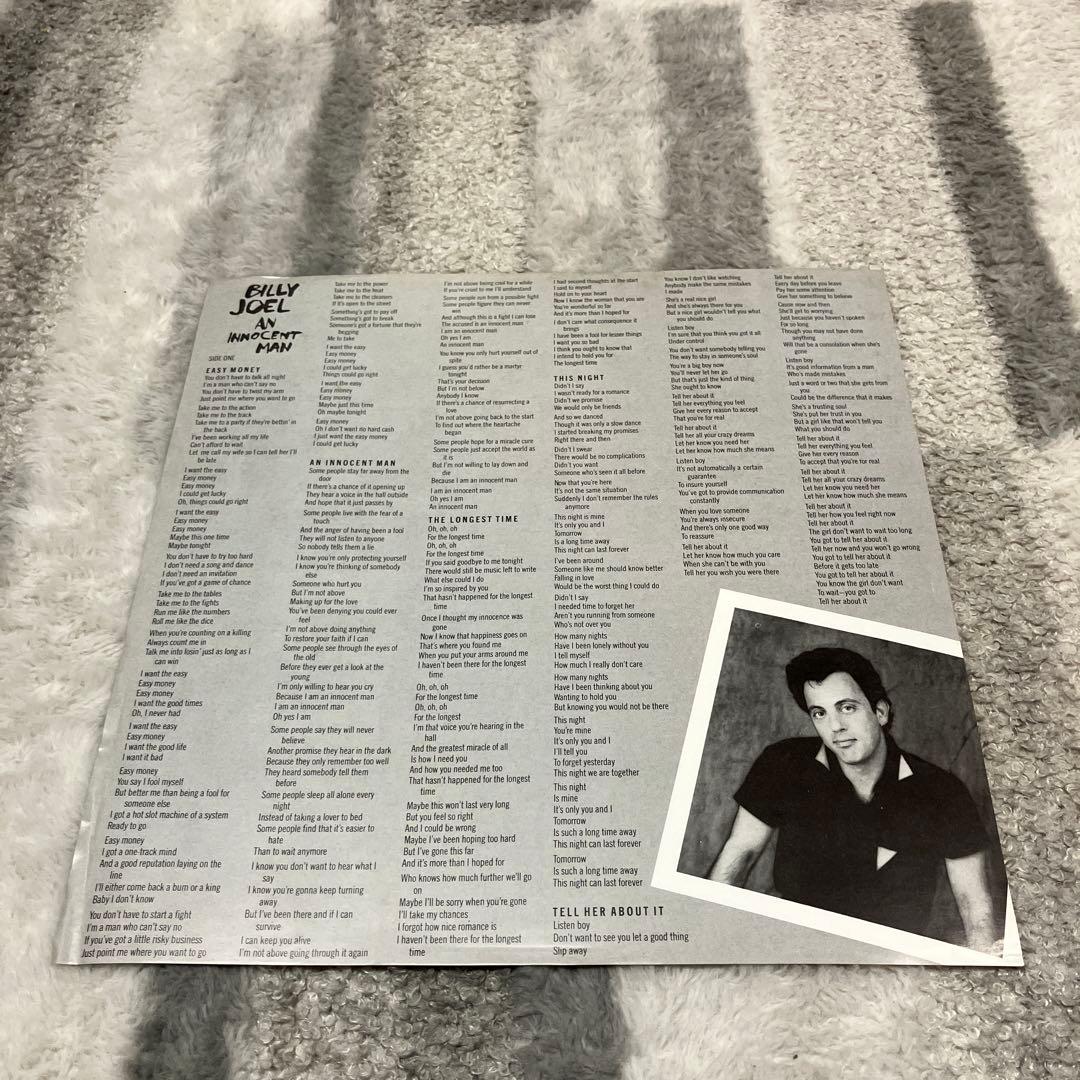 Billy Joel - An Innocent Man LP, Japan Pressing, 1983, Obi, Lyrics, Calendar