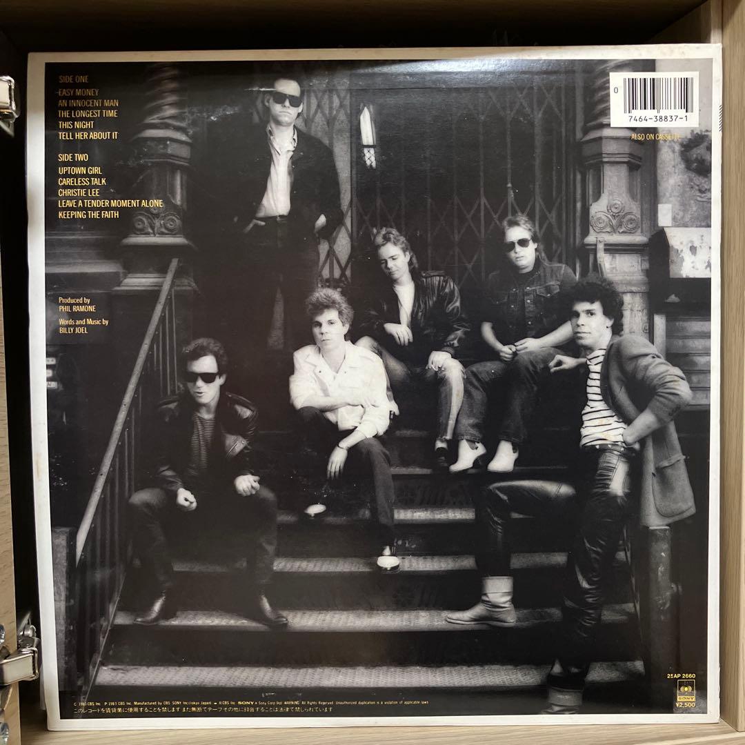 Billy Joel - An Innocent Man LP, Japan Pressing, 1983, Obi, Lyrics, Calendar