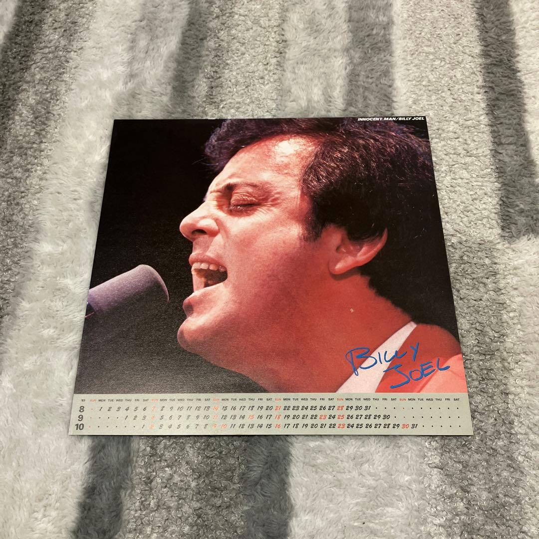 Billy Joel - An Innocent Man LP, Japan Pressing, 1983, Obi, Lyrics, Calendar
