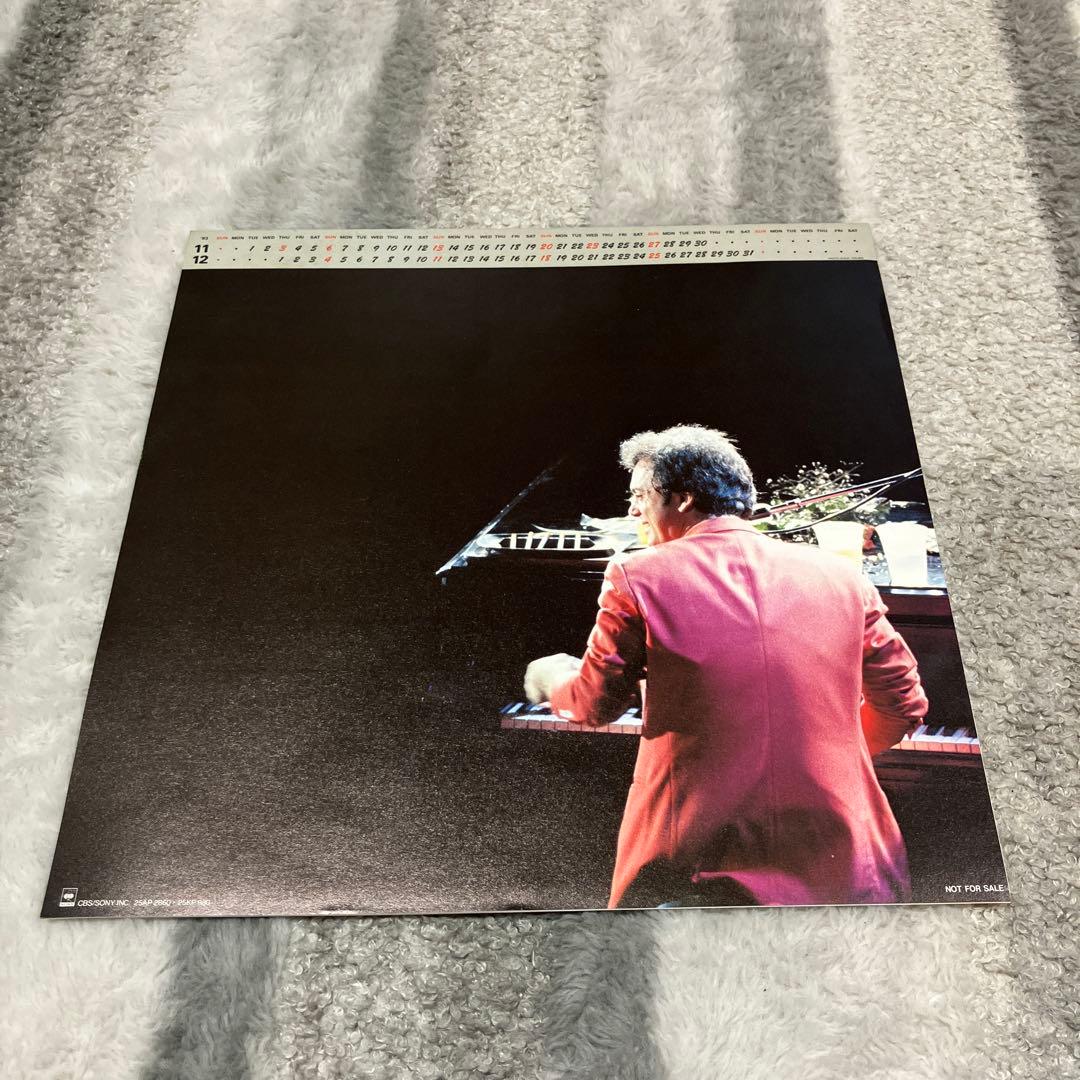 Billy Joel - An Innocent Man LP, Japan Pressing, 1983, Obi, Lyrics, Calendar