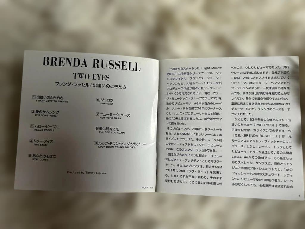 Brenda Russell Two Eyes CD Japan Press 2012 Limited Reissue Obi Mint Condition