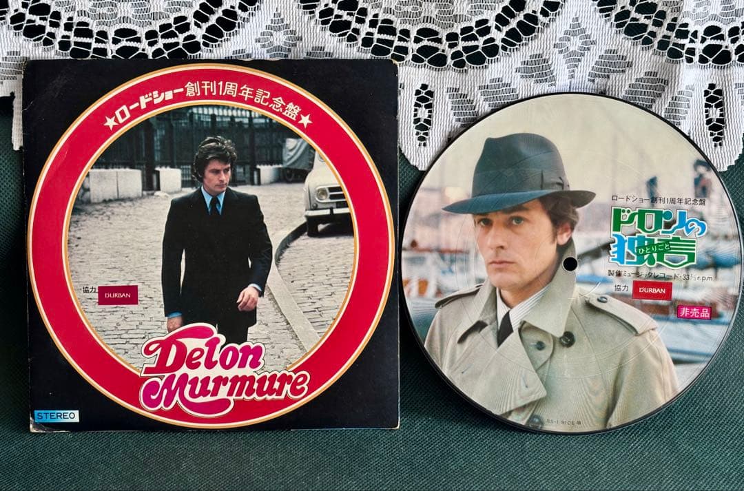 Alain Delon - Delon Murmure Rare Japan Picture Disc EP Roadshow Anniversary