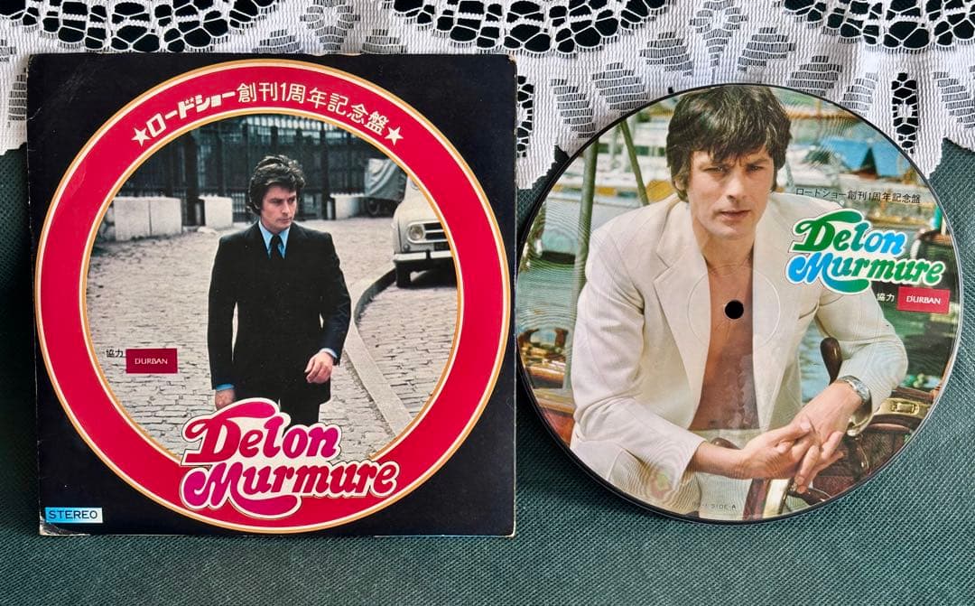 Alain Delon - Delon Murmure Rare Japan Picture Disc EP Roadshow Anniversary