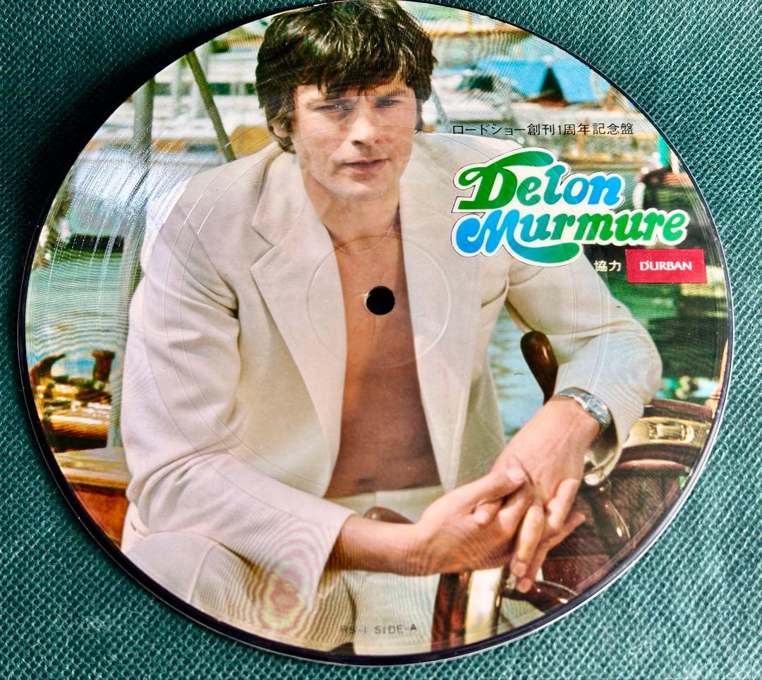 Alain Delon - Delon Murmure Rare Japan Picture Disc EP Roadshow Anniversary