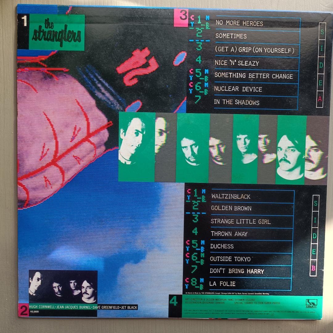The Stranglers - Famous Numbers Japan LP 1983 Compilation Vinyl Record