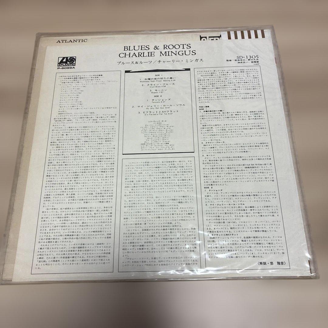 Charlie Mingus - Blues & Roots LP Vinyl Japan Obi Atlantic P-6099A Jazz Classic