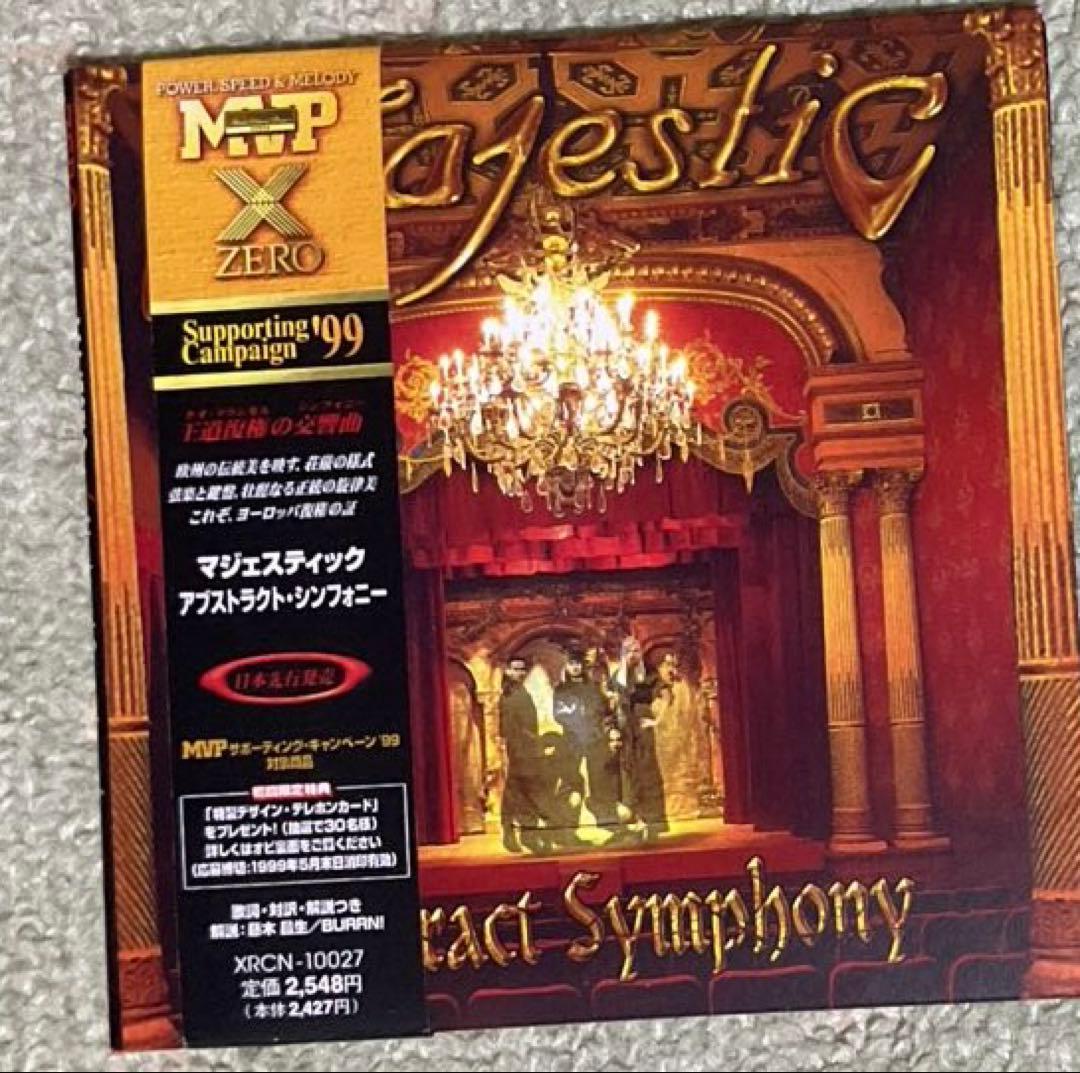 Majestic - Abstract Symphony CD Japan Press with OBI Heavy Metal 1999