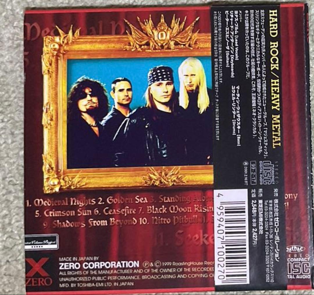 Majestic - Abstract Symphony CD Japan Press with OBI Heavy Metal 1999