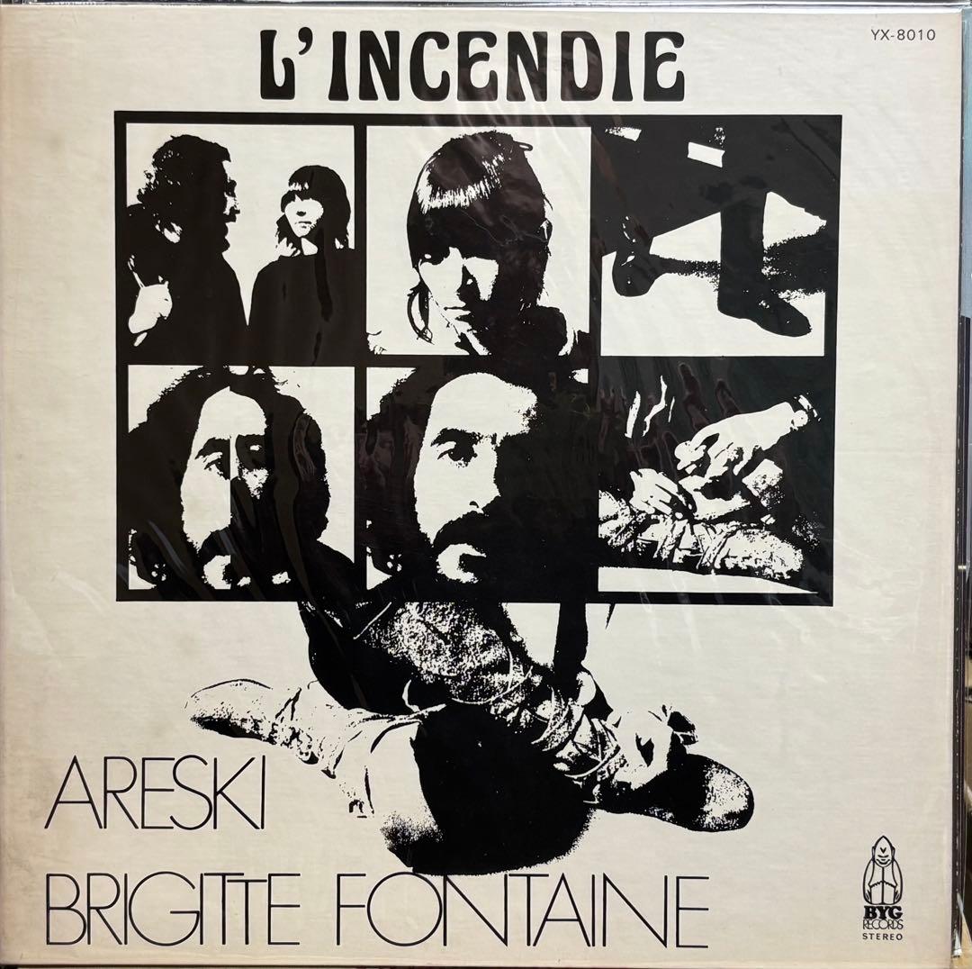 Areski Brigitte Fontaine L'Incendie LP Japan Toho Records Experimental Avant-Gar