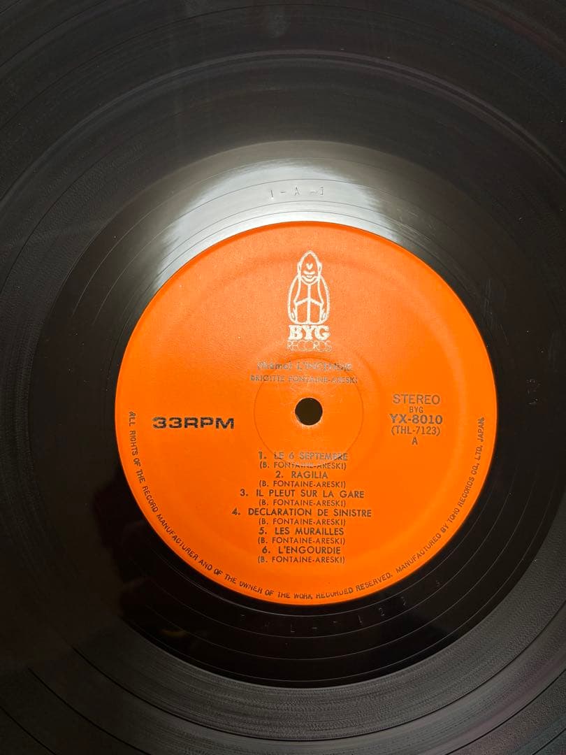 Areski Brigitte Fontaine L'Incendie LP Japan Toho Records Experimental Avant-Gar