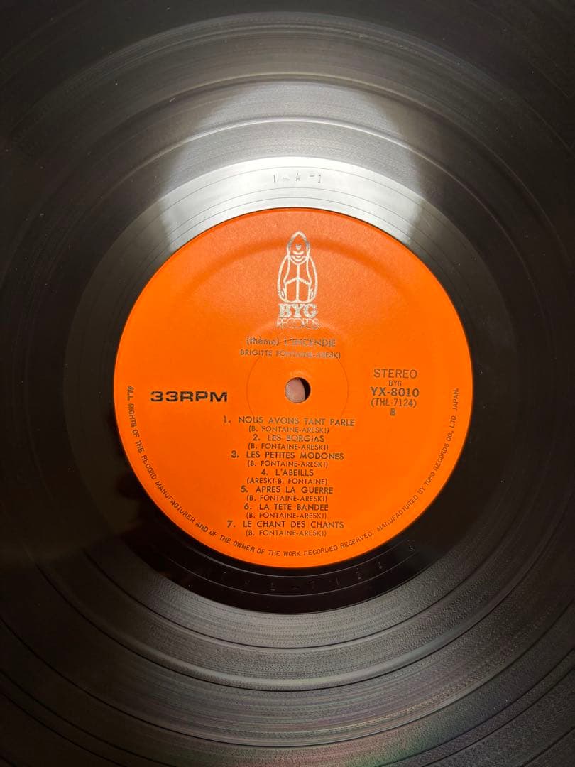Areski Brigitte Fontaine L'Incendie LP Japan Toho Records Experimental Avant-Gar
