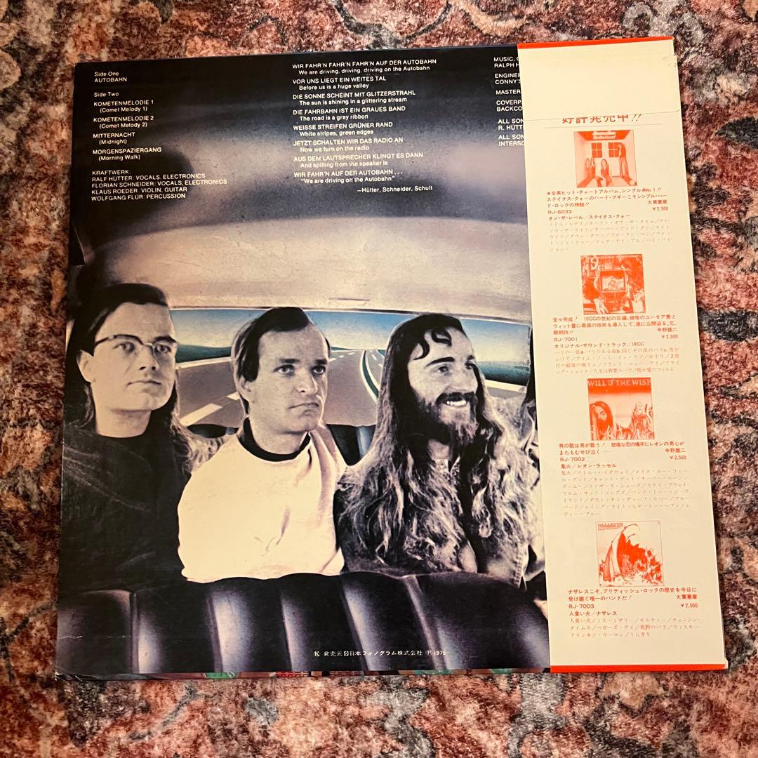 Kraftwerk Autobahn Vinyl LP Japan Pressing w/ Obi & Insert RJ-7010 Electronic