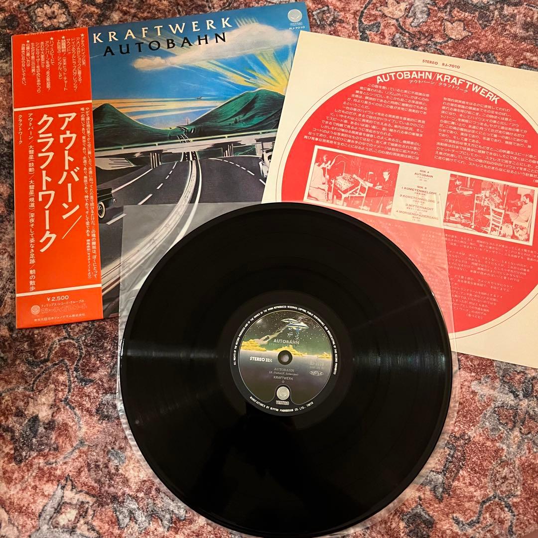 Kraftwerk Autobahn Vinyl LP Japan Pressing w/ Obi & Insert RJ-7010 Electronic
