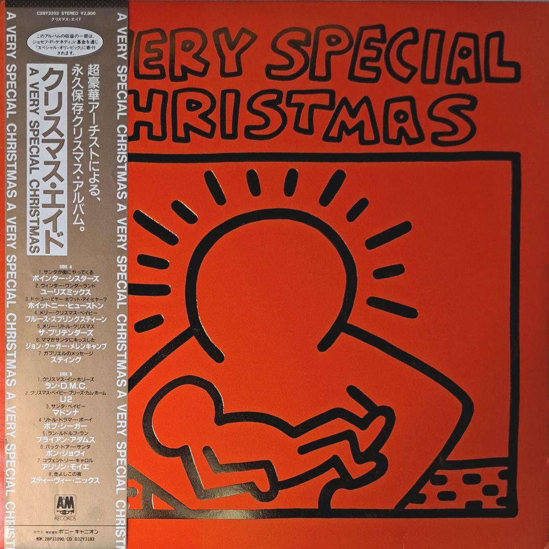 Various - A Very Special Christmas LP Keith Haring Art Japan Pressing Vinyl