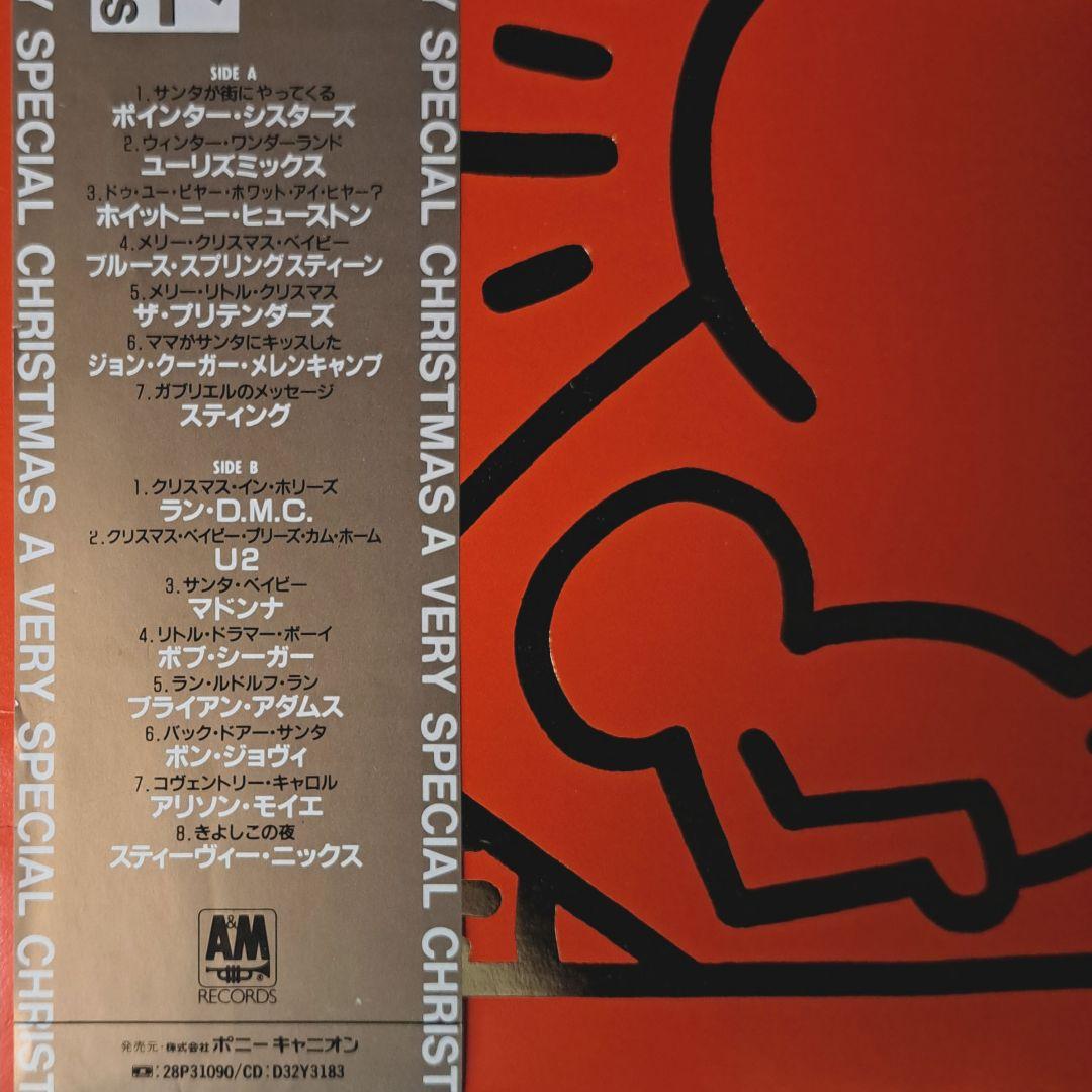 Various - A Very Special Christmas LP Keith Haring Art Japan Pressing Vinyl