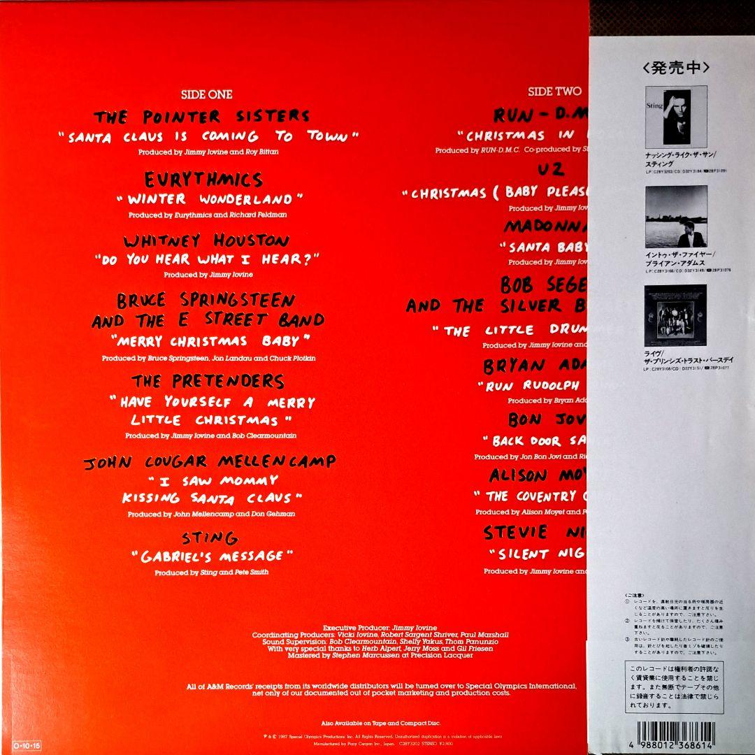 Various - A Very Special Christmas LP Keith Haring Art Japan Pressing Vinyl
