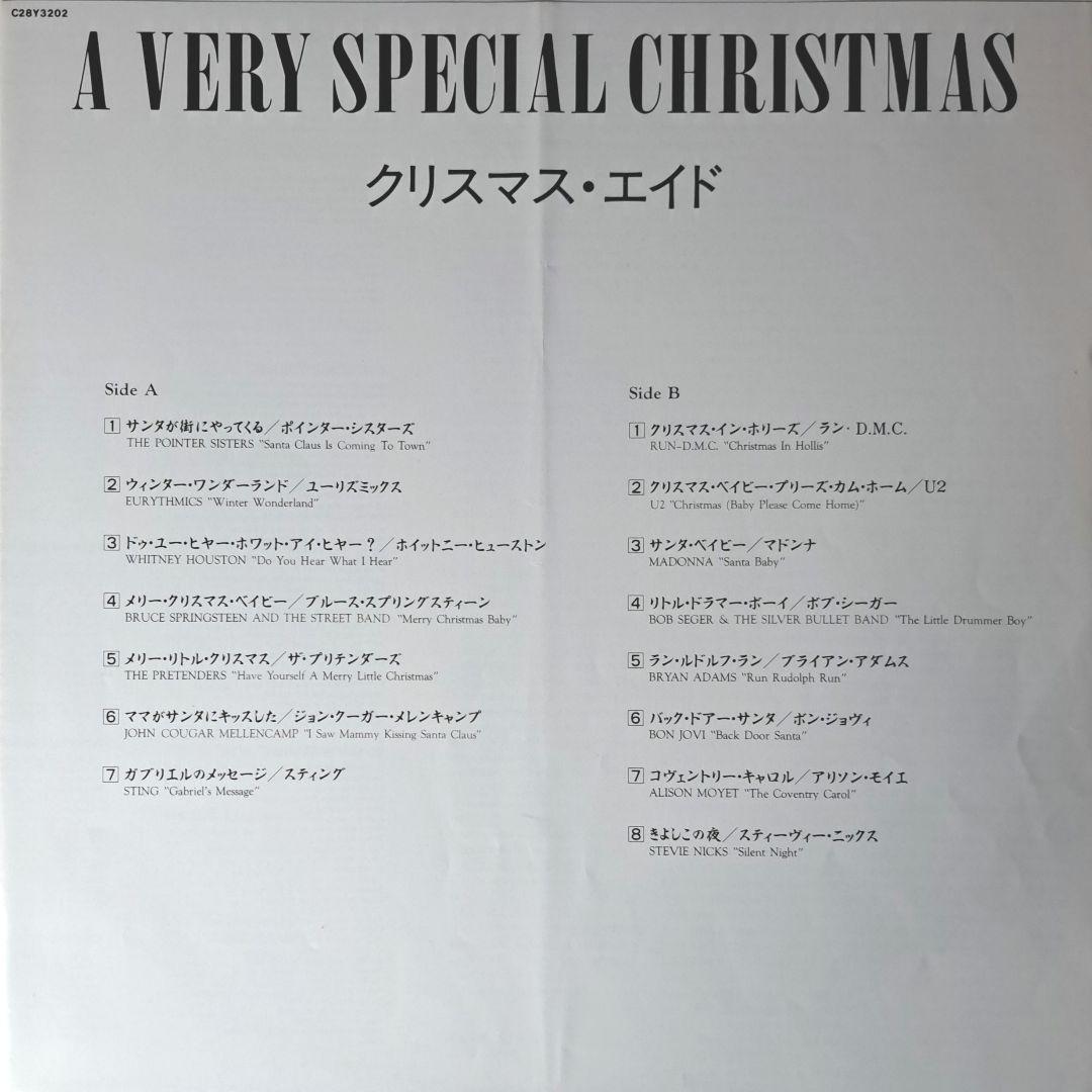 Various - A Very Special Christmas LP Keith Haring Art Japan Pressing Vinyl