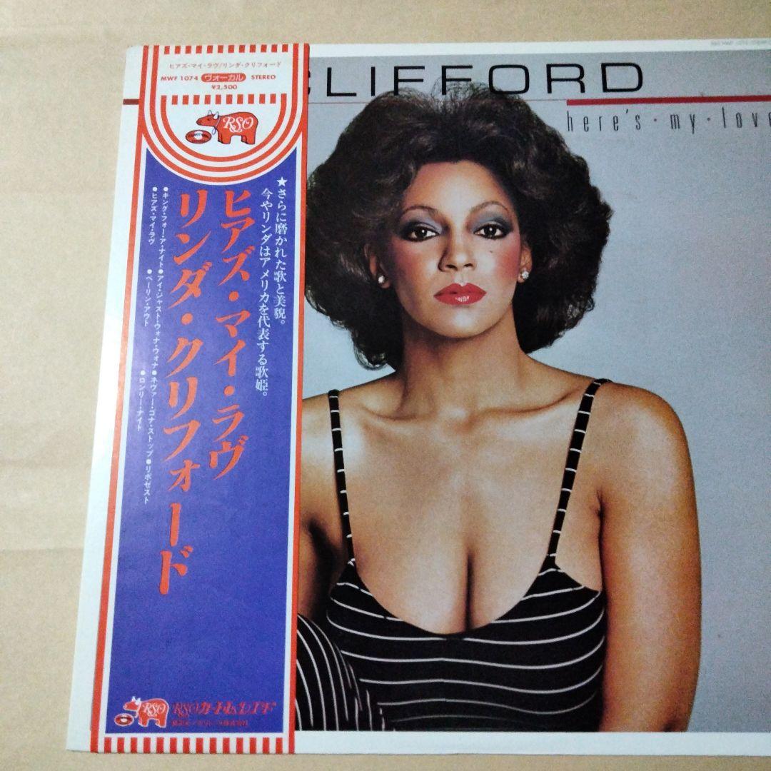 Linda Clifford - Here's My Love LP Japan RSO MWF 1074 Vinyl w/ Obi Disco Soul