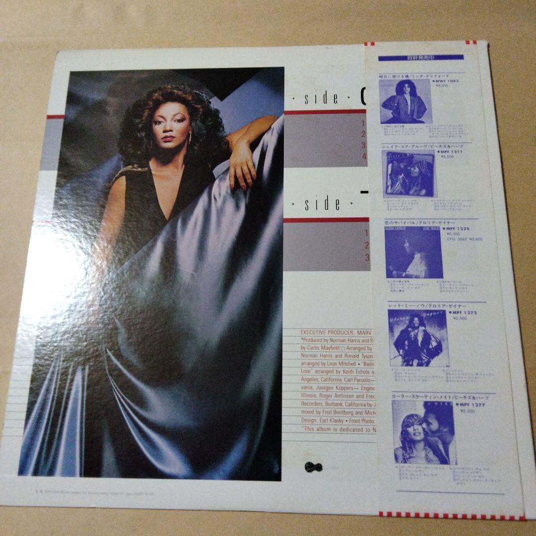 Linda Clifford - Here's My Love LP Japan RSO MWF 1074 Vinyl w/ Obi Disco Soul
