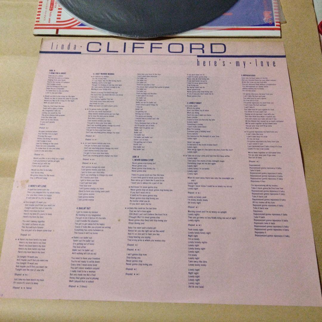 Linda Clifford - Here's My Love LP Japan RSO MWF 1074 Vinyl w/ Obi Disco Soul