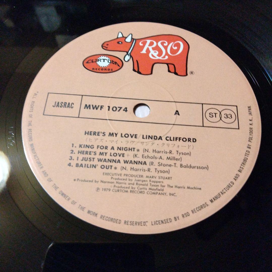 Linda Clifford - Here's My Love LP Japan RSO MWF 1074 Vinyl w/ Obi Disco Soul