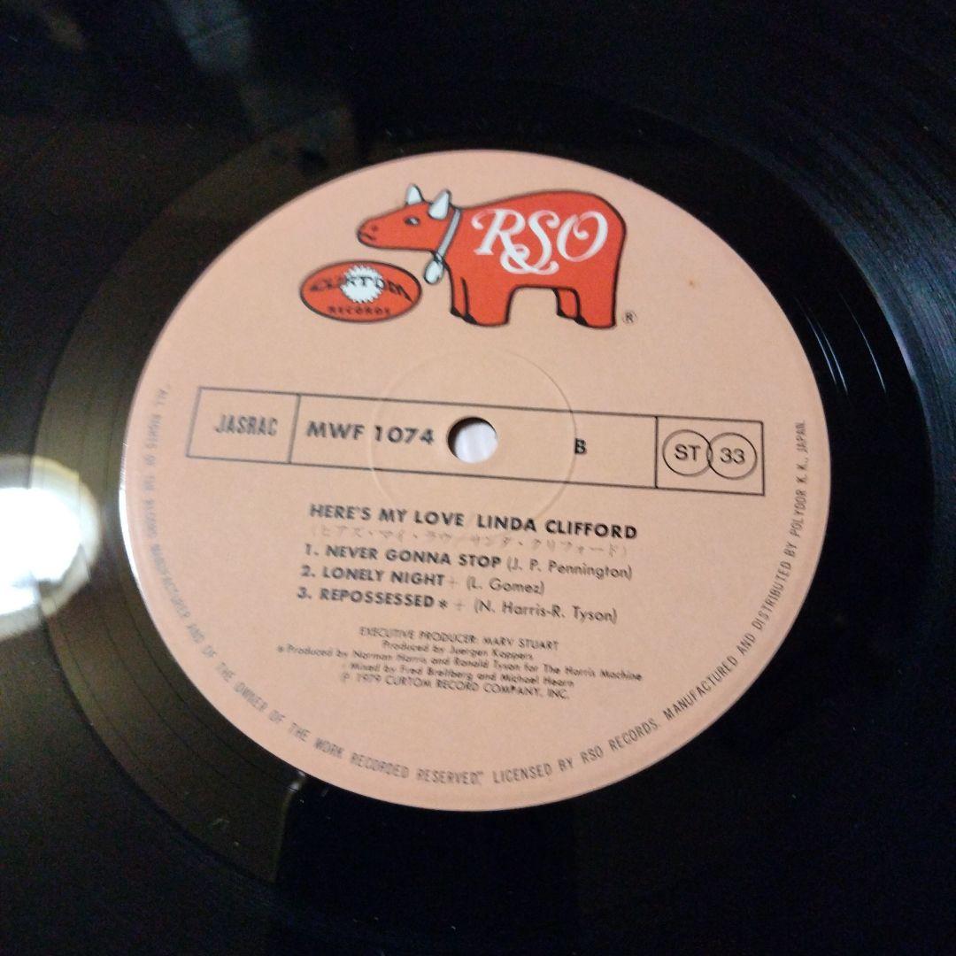 Linda Clifford - Here's My Love LP Japan RSO MWF 1074 Vinyl w/ Obi Disco Soul