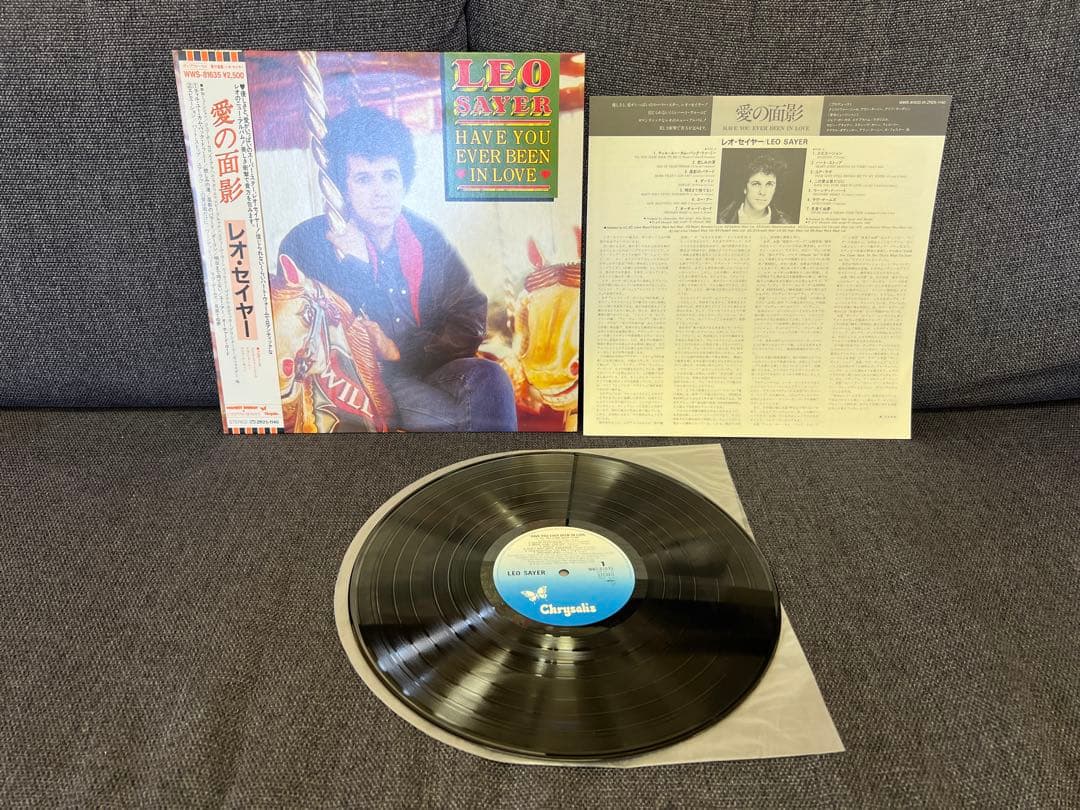 Leo Sayer - Have You Ever Been In Love LP Japan w/ Obi Insert NM Vinyl
