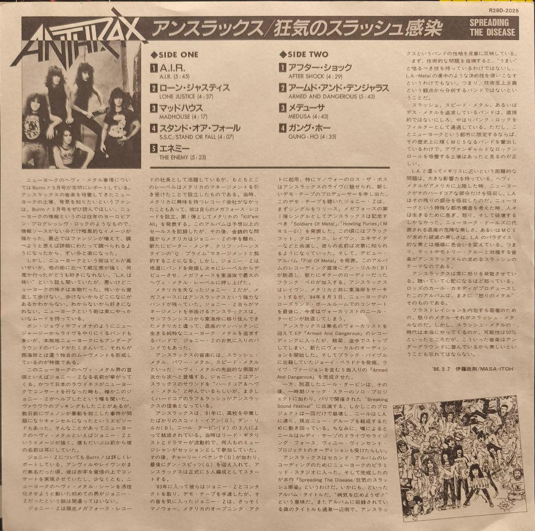 Anthrax Spreading The Disease Vinyl LP Japan R28D-2025 Original w/ Obi Insert