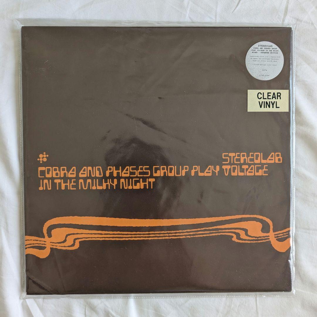 Stereolab - Cobra and Phases Group Play Voltage In The Milky Night 3xLP Vinyl