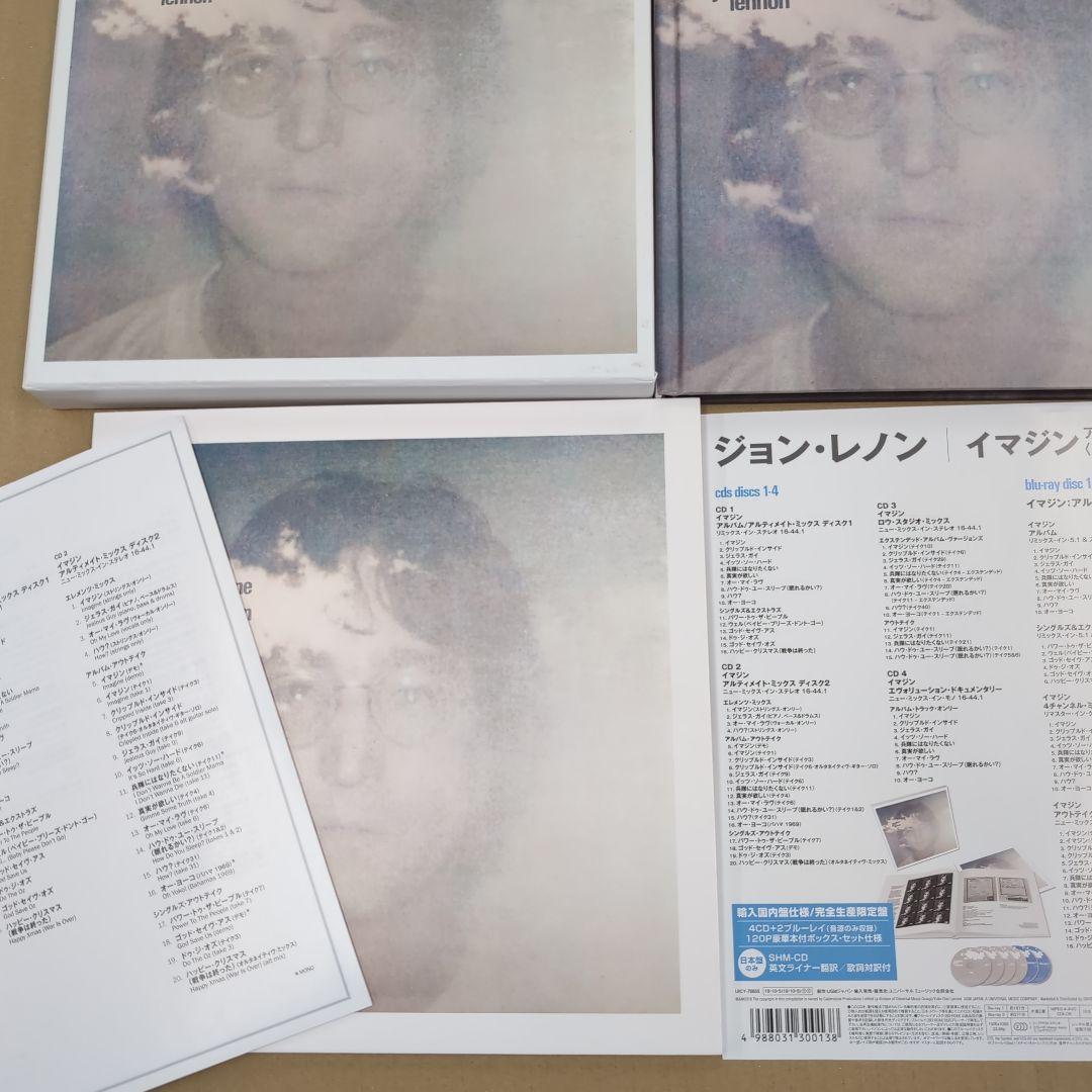 John Lennon Imagine Ultimate Collection Limited Edition CD Near Mint | Japansoundstore